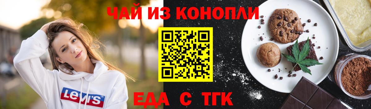 ГАШ  Cocaine  LSD-25  Коркино  Марихуана  Меф МЯУ МЯУ   Вход с VPN 