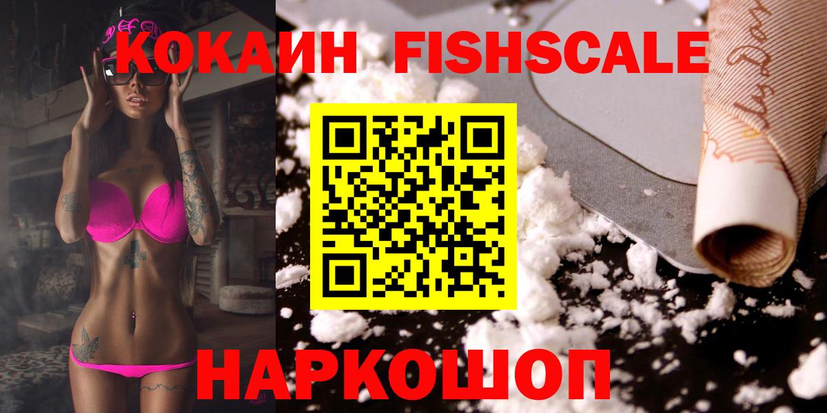 Cocaine Колумбийский Коркино