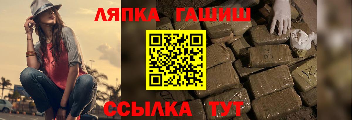 ГАШИШ hashish Коркино