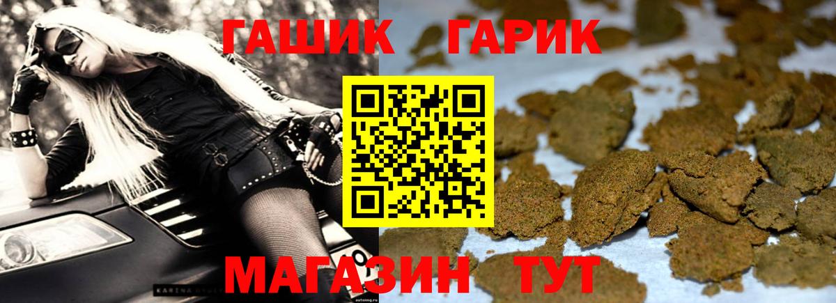 Гашиш  Вход с VPN  Коркино  купить наркотики сайты  ГАШ Ice-O-Lator 