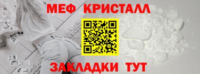 прущие крисы Канаш