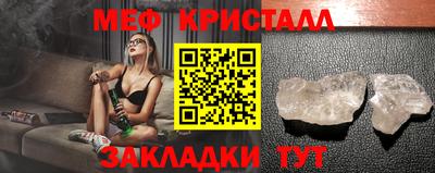 прущие крисы Канаш