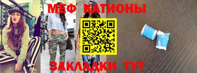 прущие крисы Канаш