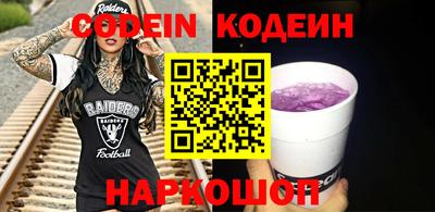 трава Кандалакша