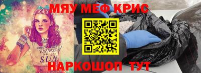 трава Кандалакша