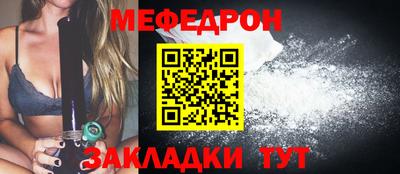 трава Кандалакша