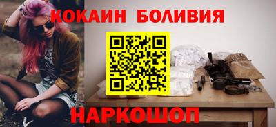 прущие крисы Канаш