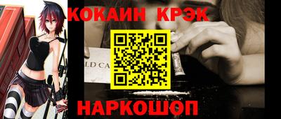 прущие крисы Канаш