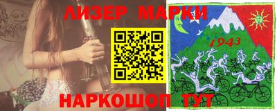прущие крисы Канаш