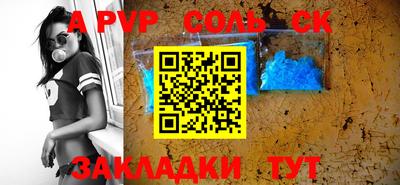 трава Кандалакша