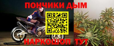 трава Кандалакша