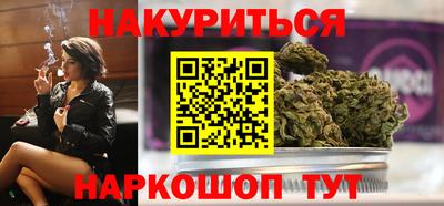 трава Кандалакша