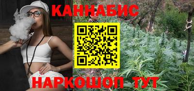 прущие крисы Канаш