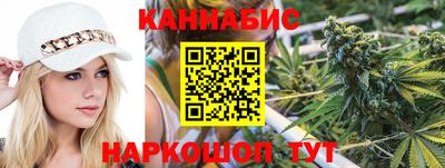 трава Кандалакша