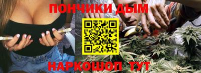 прущие крисы Канаш