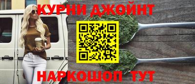 трава Кандалакша