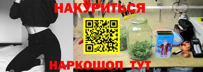 трава Кандалакша