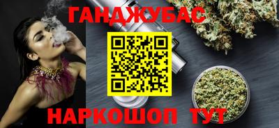 трава Кандалакша