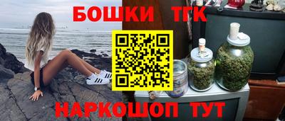 трава Кандалакша
