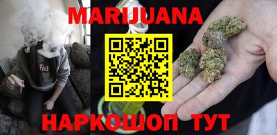 прущие крисы Канаш