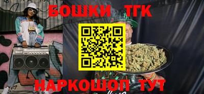 трава Кандалакша
