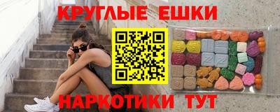 прущие грибы Камышлов