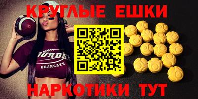 прущие крисы Канаш