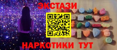 прущие крисы Канаш