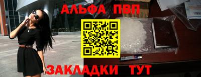 прущие крисы Канаш