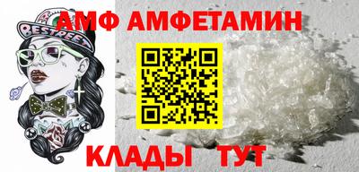 трава Кандалакша