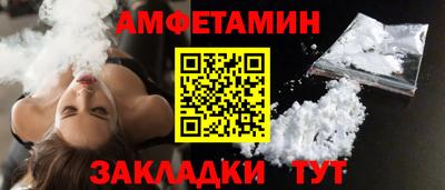 трава Кандалакша