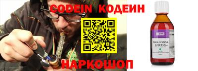 прущие крисы Канаш