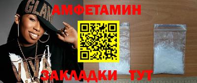 Альфа ПВП Магадан