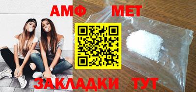 прущие крисы Канаш