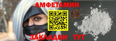 трава Кандалакша