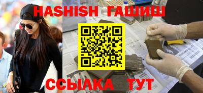 ALPHA PVP Майкоп