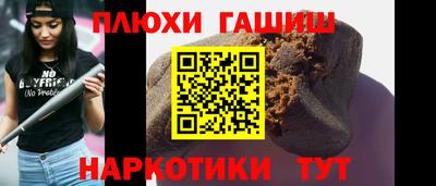 прущие грибы Камышлов