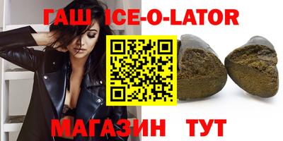трава Кандалакша