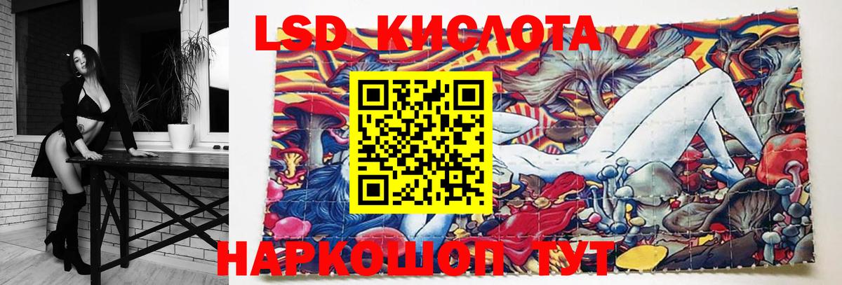 Коркино  LSD-25 экстази ecstasy  LSD-25 экстази ecstasy  Вход с VPN 