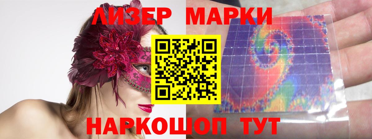 ЛСД экстази ecstasy Коркино