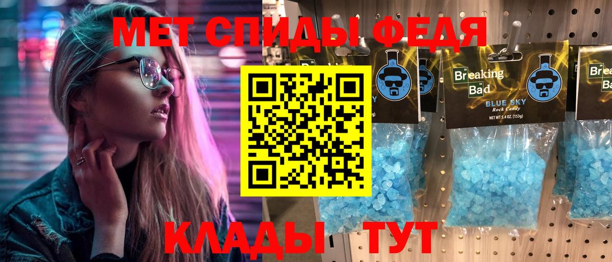 Коркино  Метамфетамин кристалл  Метамфетамин кристалл  Вход с VPN 