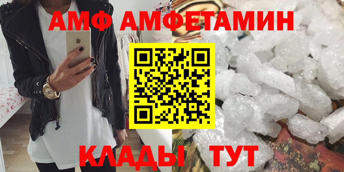 Метамфетамин пудра Коркино