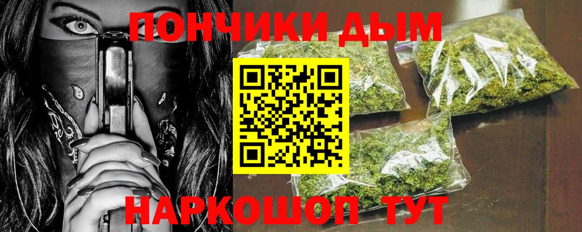 Марихуана семена  Марихуана OG Kush  Коркино  Вход с VPN  МАРИХУАНА White Widow 